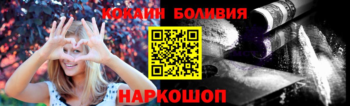 Cocaine 99% Северск