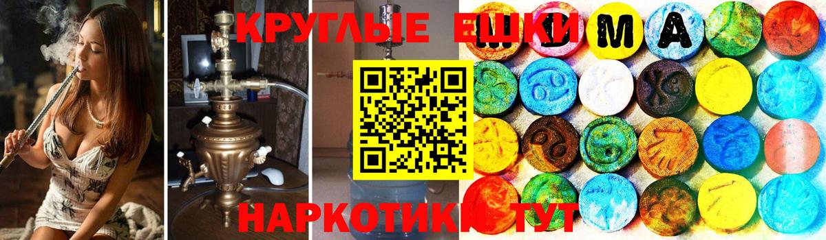 Северск  Экстази диски  Вход с VPN  Ecstasy mix 