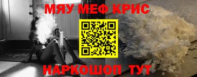 spice Рыбинск