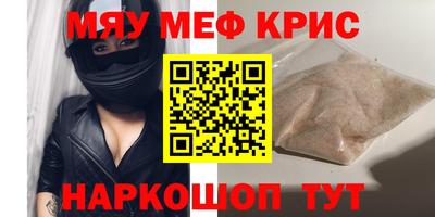spice Рыбинск