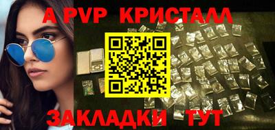 spice Рыбинск