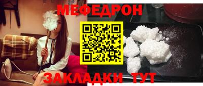 спайс Рузаевка