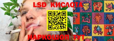 спайс Рузаевка