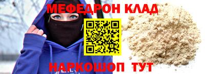 винт Рязань
