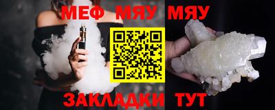 винт Рязань