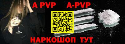 спайс Рузаевка
