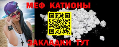 spice Рыбинск
