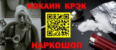 спайс Рузаевка