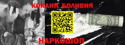 спайс Рузаевка
