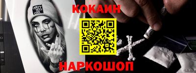 spice Рыбинск