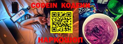 spice Рыбинск