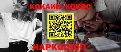 spice Рыбинск
