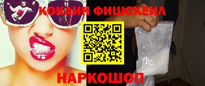 спайс Рузаевка