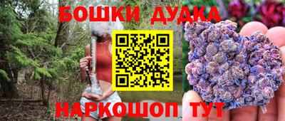 спайс Рузаевка