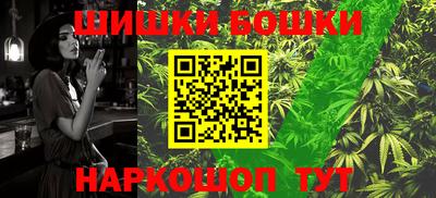 spice Рыбинск