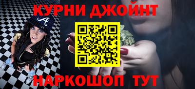 spice Рыбинск