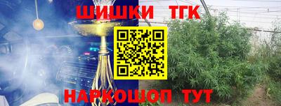 спайс Рузаевка