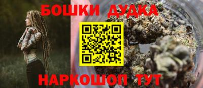спайс Рузаевка