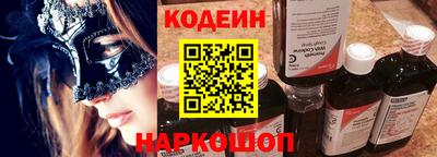 spice Рыбинск