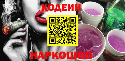 spice Рыбинск