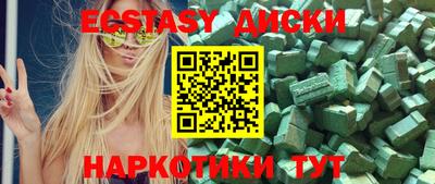 винт Рязань