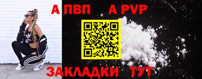 spice Рыбинск