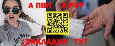 spice Рыбинск