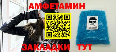 spice Рыбинск