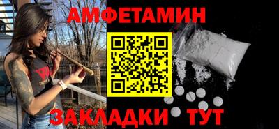 спайс Рузаевка