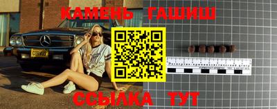 винт Рязань