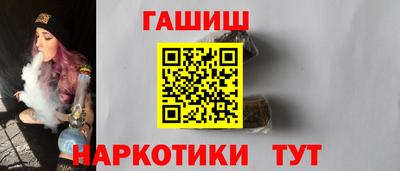 спайс Рузаевка