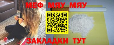спайс Рузаевка